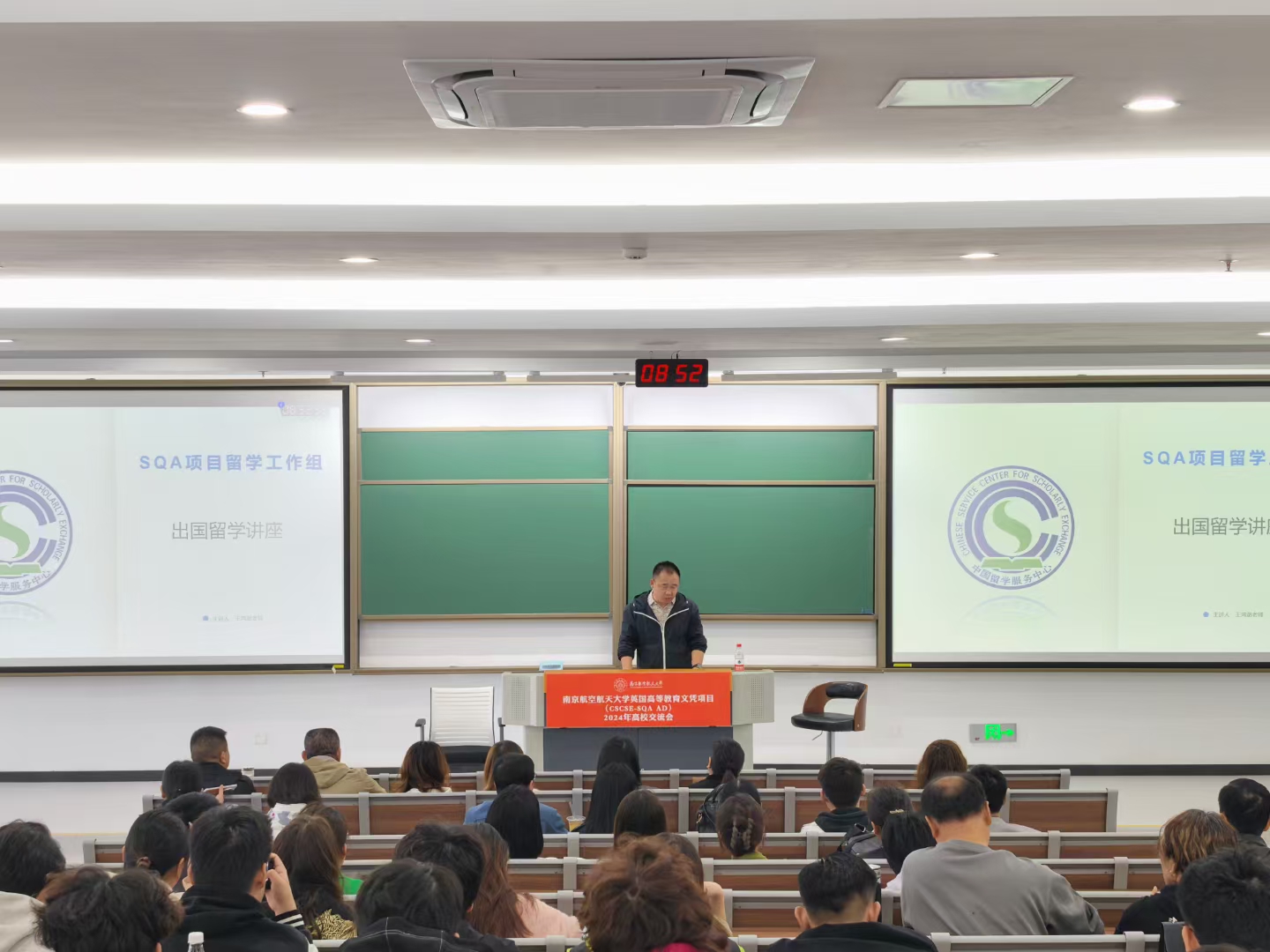 荆门商务信息技术